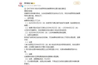 江南娱乐app官网入口下载苹果截图3